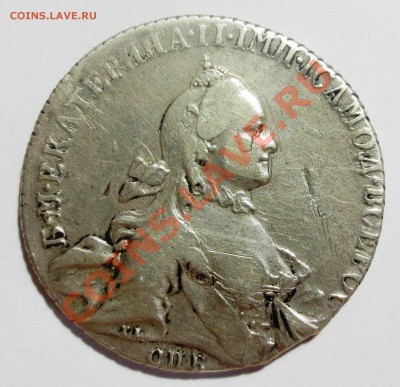 1 рубль 1764 и 1817 гг. на оценку... - IMG_4361.JPG
