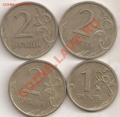 2 руб 2007 спмд ШТ.2.1 3шт.+1руб 2006ммд ШТ.2.2 по Ю.К. - сканирование0025