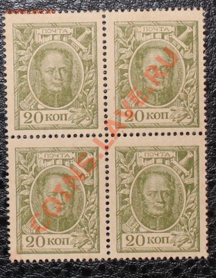 20 копеек 1916 квартблок UNC до 21.09 22.00 - 20 1