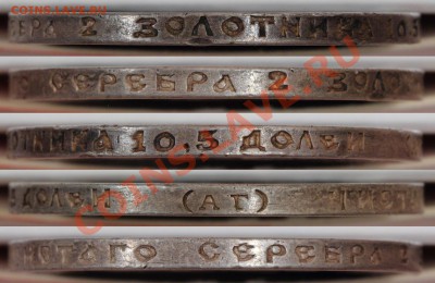 50 копеек 1896 АГ до 19.09.2013 22-00 по Мск - 50k_с1_s