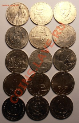 Лот юбилейки СССР 15 монет, до 20.09.2013 в 22-00 Мск - P9160313.JPG