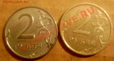 2 рубля 1998год СПД алюминий? - Изображение 402