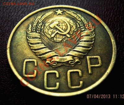 Выбор фотоаппарата для фотографирования монет - IMG_1628.JPG