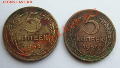 Лот "советов" на опыты и не только. 16 монет. - IMG_1121.JPG