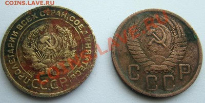 Лот "советов" на опыты и не только. 16 монет. - IMG_1122.JPG