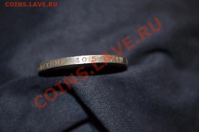 50 копеек 1914 ВС - 1379233303552_bulletin