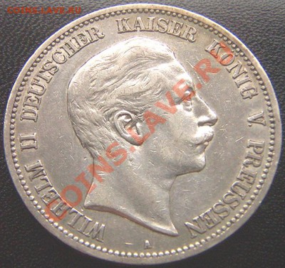 Германия. Пруссия_5 марок 1907. Серебро; до 16.09_22.02мск - 6411