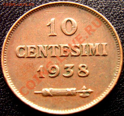 Сан-Марино_10 чентезимо 1938; до 16.09_22.04мск - 6409