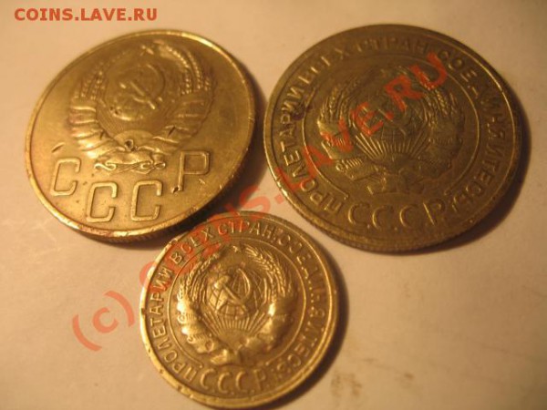 5 коп,2 коп Год: 1929,37,33 Окончание 14.01.09 в 21.00 по МВ - IMG_3523.JPG