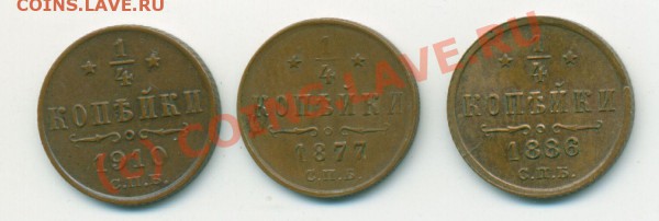 4 копейки - 1-4_