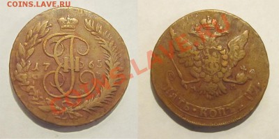 5 копеек 1765 ММ _____ до 17.09.2013 22-00 Мск - 5 копеек 1765 ММ 2
