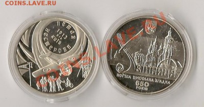 Украина (Петля Нестерова,Винница)18.09.13г. 21.00 по Мск - сканирование0002