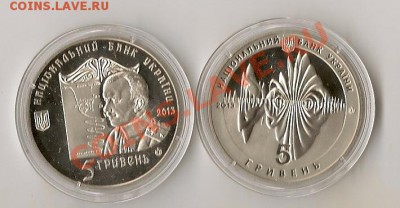 Украина (Петля Нестерова,Винница)18.09.13г. 21.00 по Мск - сканирование0004