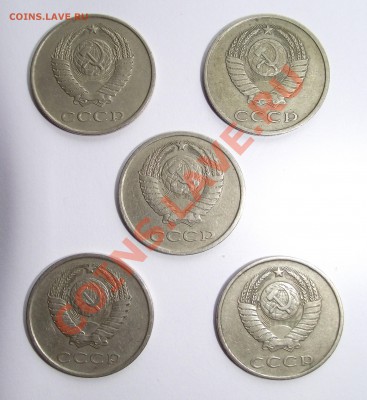 20 копеек 1980,1981,1984,1986г., до 19.09.2013г. 22.00. Мск. - DSCF0014.JPG