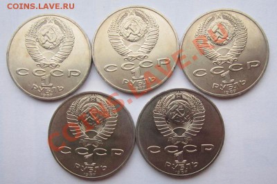 1р 70 лет ВОСР 5шт мешковые до 20.09.2013г в 22.00 мск - IMG_1859