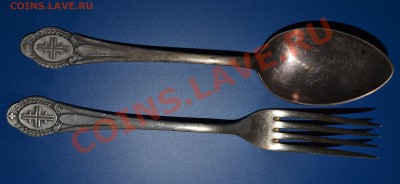 Вилка и Ложка, Швейцария, Германия - определение - DSC_0739.JPG