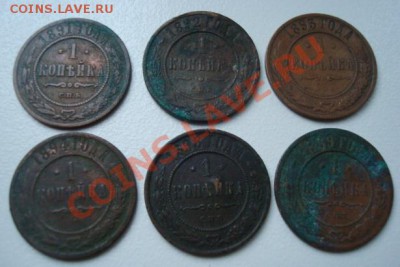 Копейки 1889. 1891.1892.1893.1894.1898. До 20.09.2013  22-00 - Изображение 53803