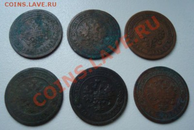 Копейки 1889. 1891.1892.1893.1894.1898. До 20.09.2013  22-00 - Изображение 53804