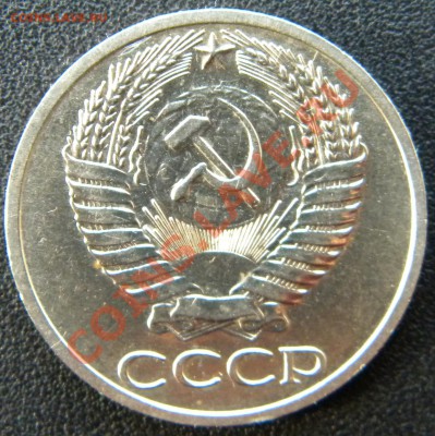 50 копеек 1970 и 1975 штемпельные - DSCN4592
