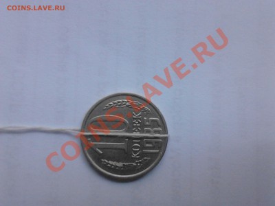 Поворот аверса относительно реверса 10 копеек 1985г. - IMG_20100101_121827