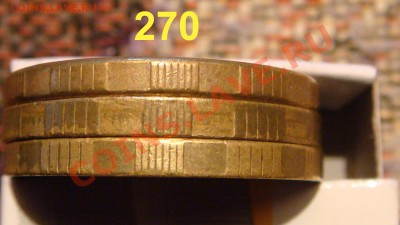 10 рублей 2012 гурт грибок, 2011 гурт полоса. - DSC01695.JPG