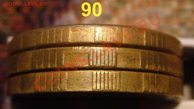 10 рублей 2012 гурт грибок, 2011 гурт полоса. - DSC01692.JPG