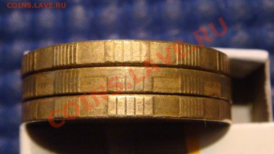10 рублей 2012 гурт грибок, 2011 гурт полоса. - DSC01659.JPG
