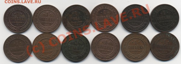 12шт. копеек империя , до 16-01, до 21-00 - копейки империя