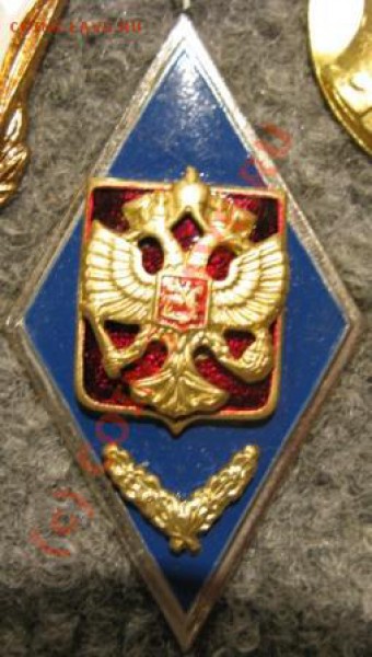 ромбы - Ромб 04.JPG