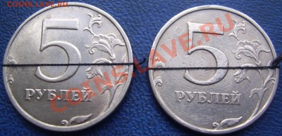 ПОВОРОТЫ 5 руб. 90 гр(+-)  до 17.09 21-00 - повороты 90 гр  + -.JPG