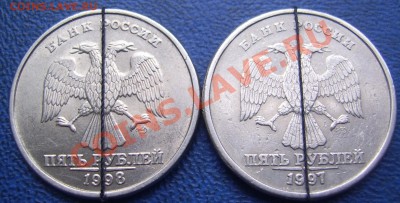 ПОВОРОТЫ 5 руб. 90 гр(+-)  до 17.09 21-00 - обратные стороны.JPG