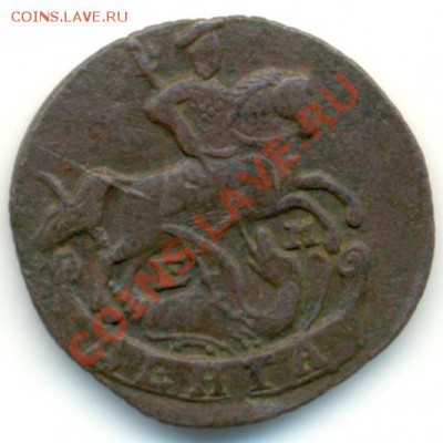 Денга 1795.г.ЕМ.Кольчуга.Отличная. - 1465b1