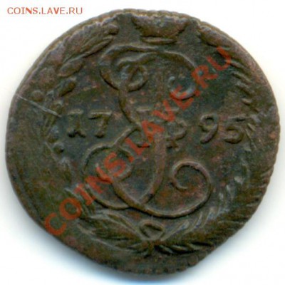 Денга 1795.г.ЕМ.Кольчуга.Отличная. - 1465b2