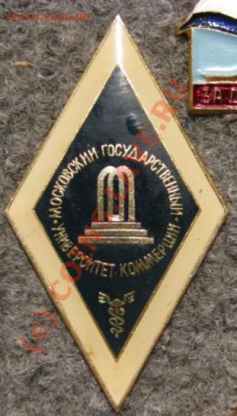 ромбы - Ромб МГУКоммерции.JPG