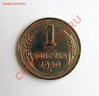 5 к 41г, 1 к 40г, 5 к.26 - 1к40г-1