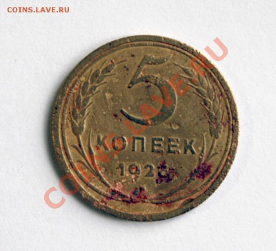 5 к 41г, 1 к 40г, 5 к.26 - 5к26-1