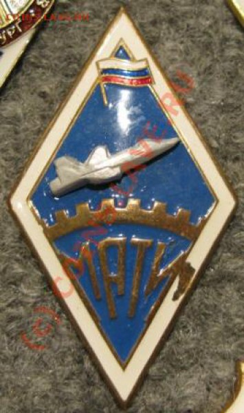 ромбы - РОмб МАТИ.JPG