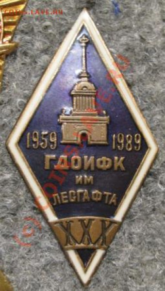 ромбы - РОмб ГДОИФК.JPG