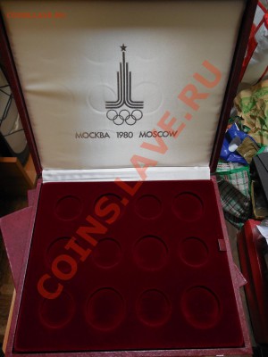 Коробка для 28 монет ОЛИМПИАДА-80 Германия - DSCN0785.JPG