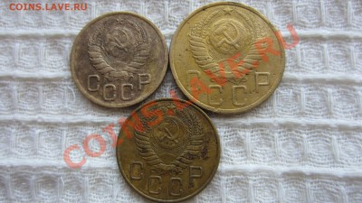 3 коп 46,55, 5 коп. 49 г. До 21.09.13 в 22.00 мск - IMG_4939