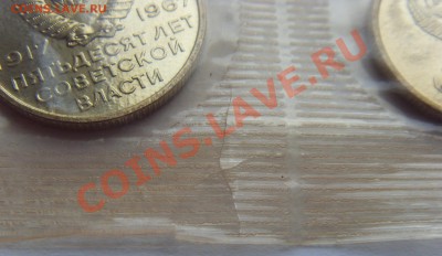 Набор ВОСР 1967 с красным вкладышем - SDC14892.JPG