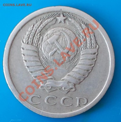 15 копеек 1972года до 20.09.2013 в 22-00 мск - DSCN0787 [1024x768].JPG
