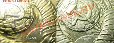 15 копеек 1967 г. юбилейные - 15-67 лучи.JPG