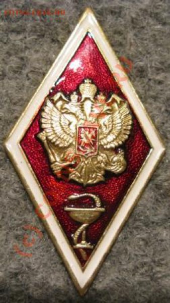 ромбы - РОмб Мед.Инст.JPG