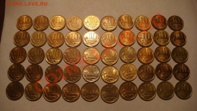 2001 СП 10 копеек 50 монет СИМПОТЯГ до 21-30 18.09.13 - DSC01736.JPG