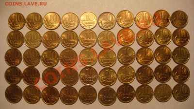 2001 СП 10 копеек 50 монет СИМПОТЯГ до 21-30 18.09.13 - DSC01735.JPG