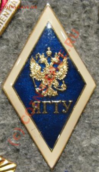 ромбы - РОмб ЯГТУ.JPG
