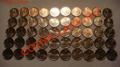 2007 М 1 копейка мешковая лот из 50 монет до 21-15 18.09.13 - DSC01109.JPG
