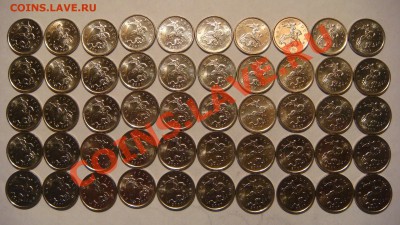 2007 М 1 копейка мешковая лот из 50 монет до 21-15 18.09.13 - DSC01102.JPG
