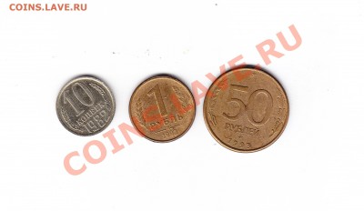 10 коп 1982(А-P 134*)c бонусом до 18.9.2013 в 22-00 МВ - IMG_0007
